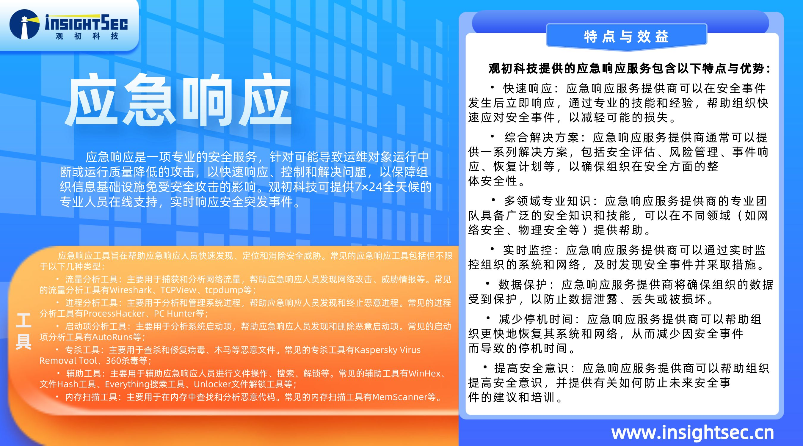 簡(jiǎn)約清新插畫風(fēng)大學(xué)招生簡(jiǎn)章橫版海報(bào)__2023-03-09+16_21_04.png