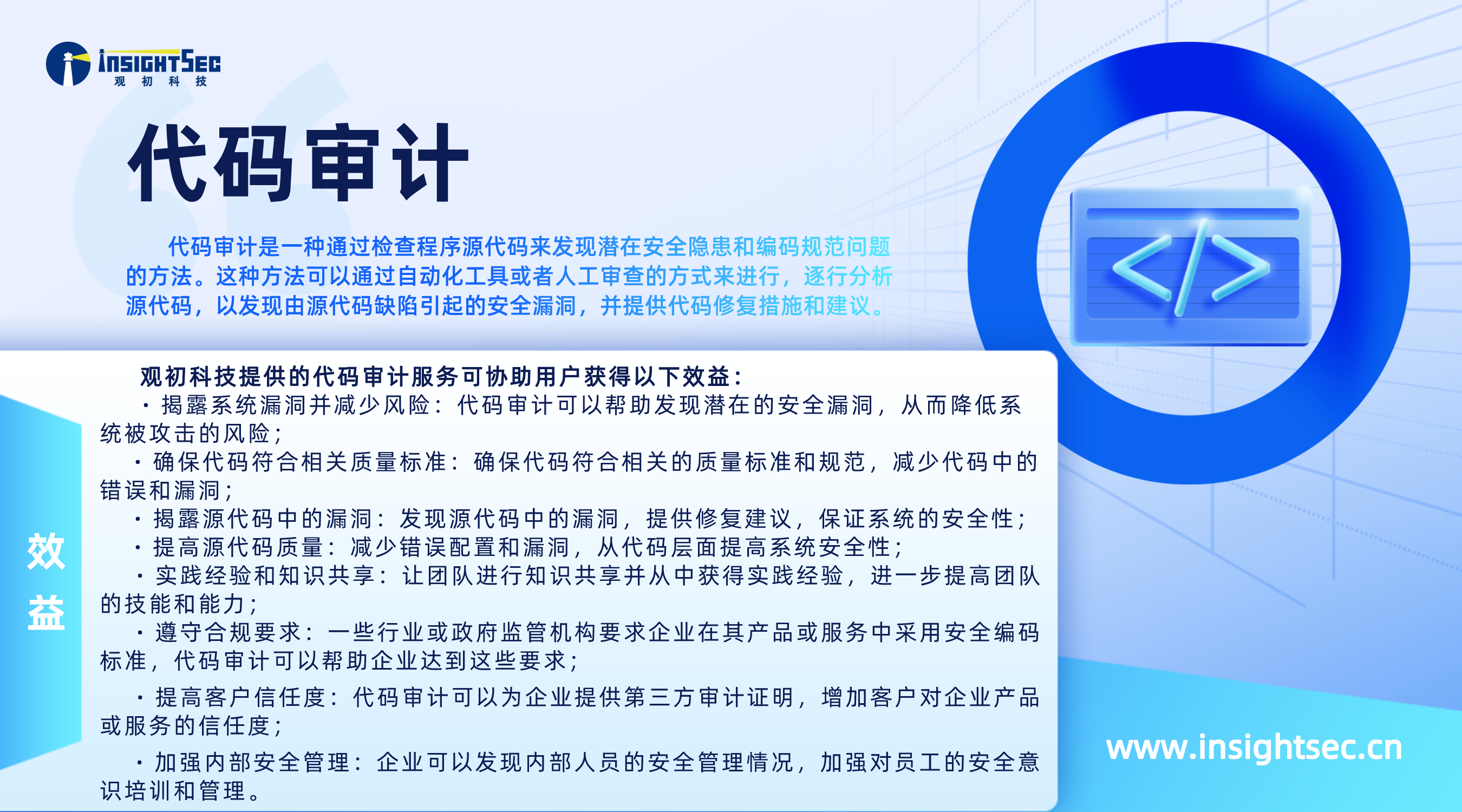 漸變質(zhì)感風(fēng)考研政治講座宣傳橫版海報(bào)__2023-03-09+16_48_15.png