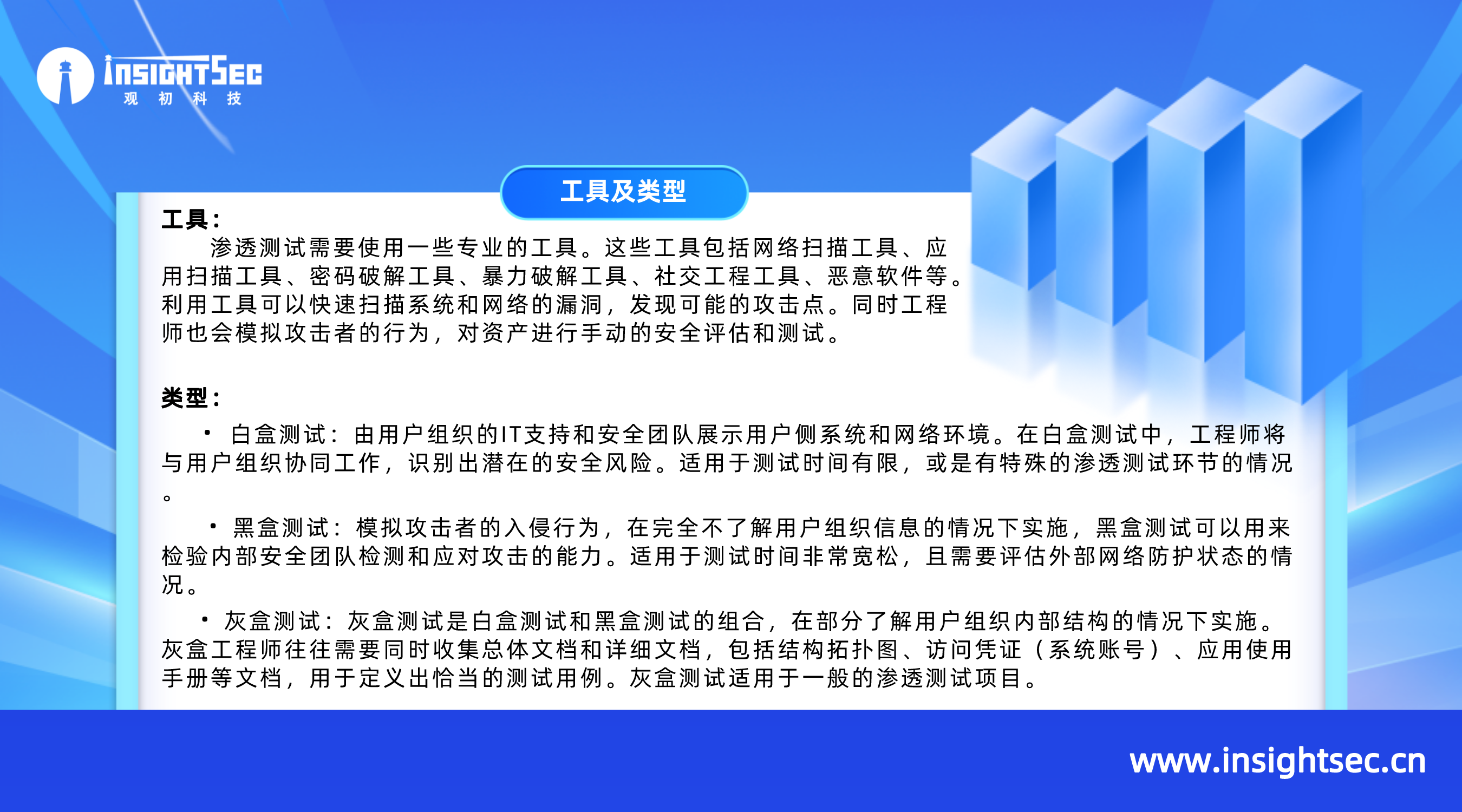 副本_立體風銀行卡刷卡優(yōu)惠活動宣傳橫版海報__2023-03-09+16_53_52.png