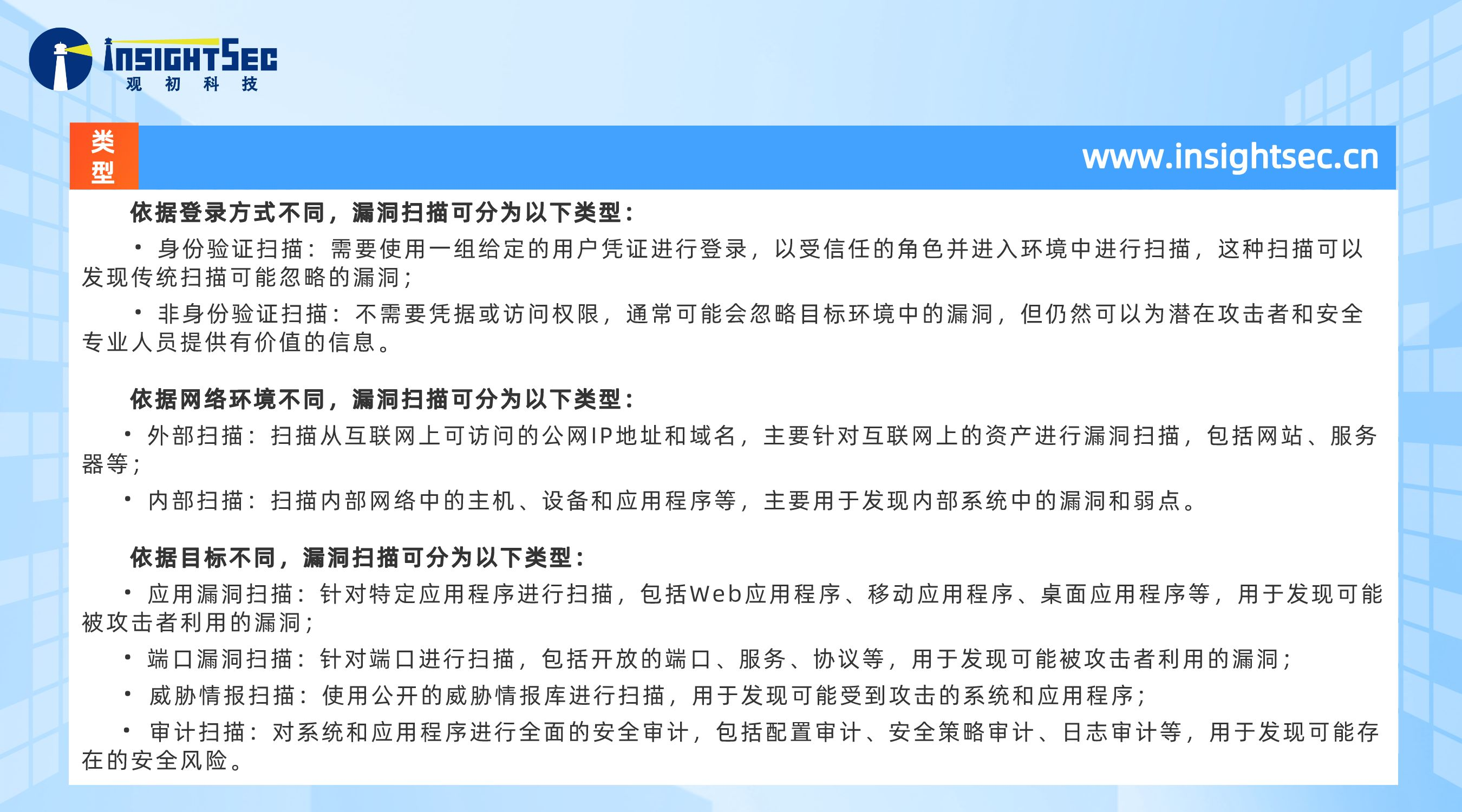 副本_副本_手機(jī)銀行升級(jí)宣傳藍(lán)色卡通橫版海報(bào)__2023-03-09+17_14_48.png