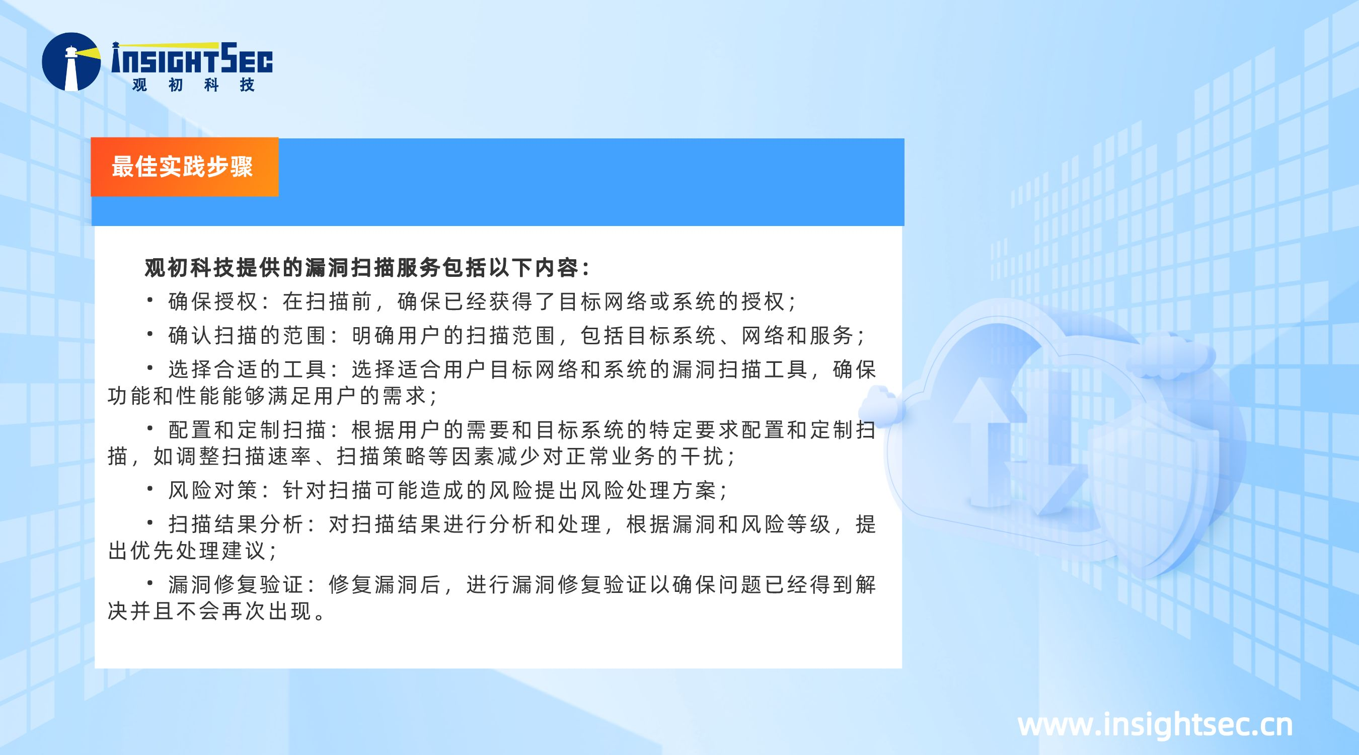 副本_手機(jī)銀行升級(jí)宣傳藍(lán)色卡通橫版海報(bào)__2023-03-09+17_03_40.png