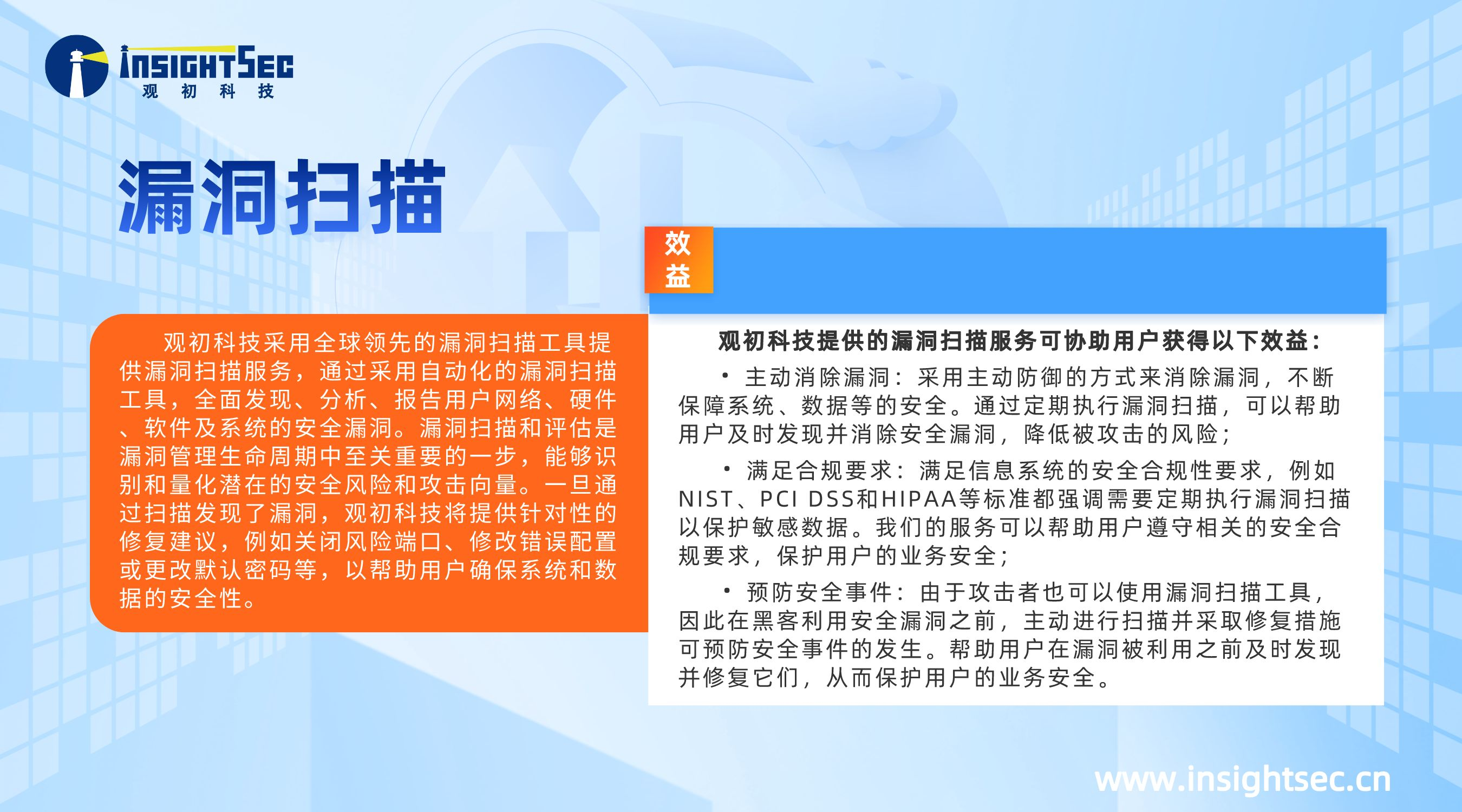 手機(jī)銀行升級(jí)宣傳藍(lán)色卡通橫版海報(bào)__2023-03-09+17_01_01.png