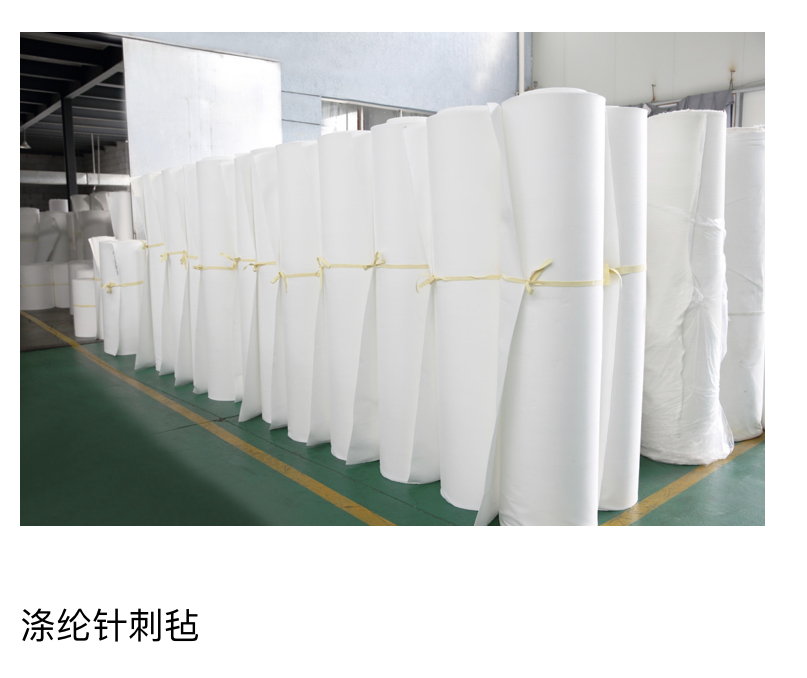 丙綸無(wú)紡布：紡織科技的綠色者