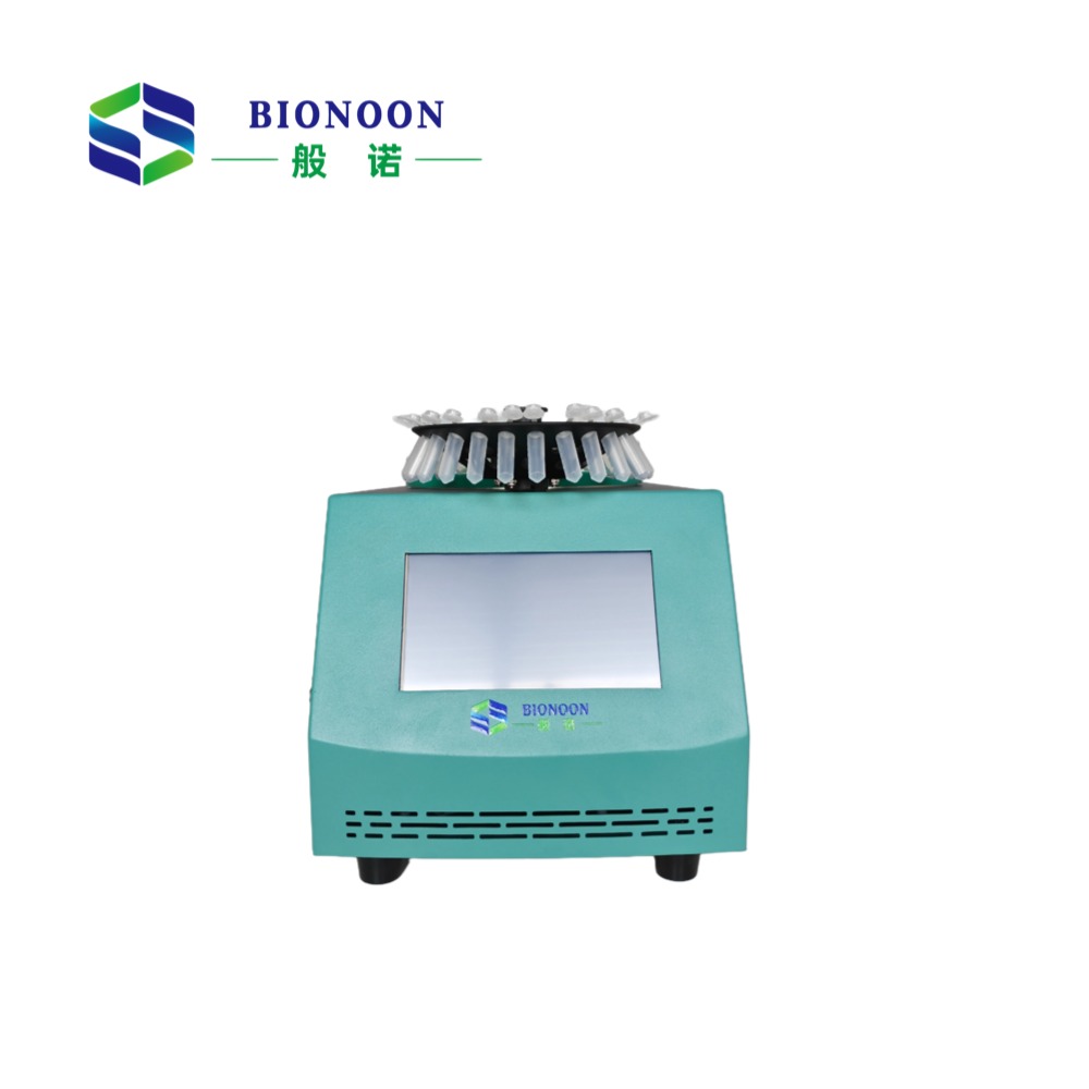 微型真空離心濃縮儀