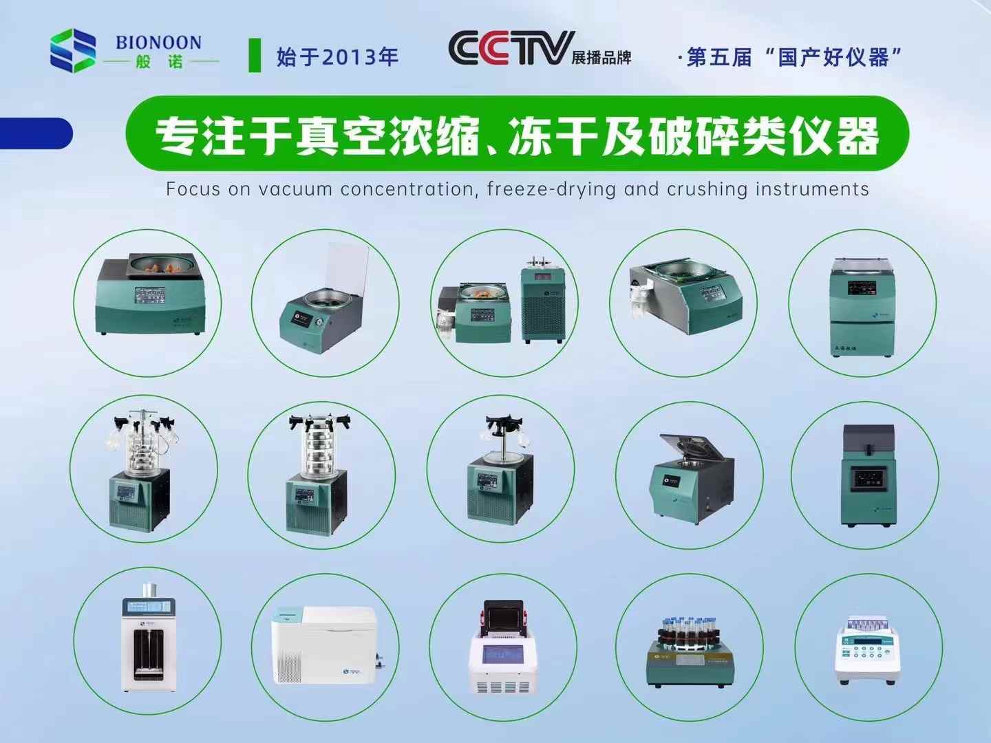 產(chǎn)品總覽封面.jpg