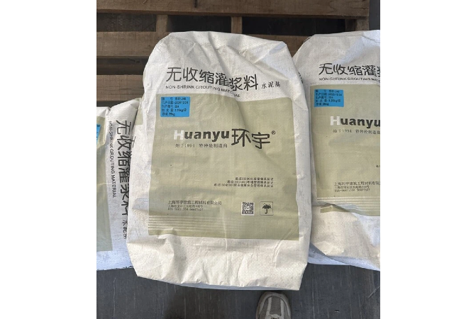 合肥灌浆料厂家供应