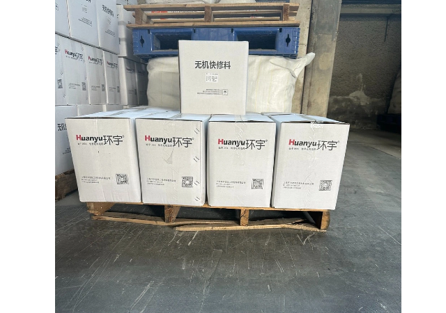 扬州快干无机修补胶泥供应商