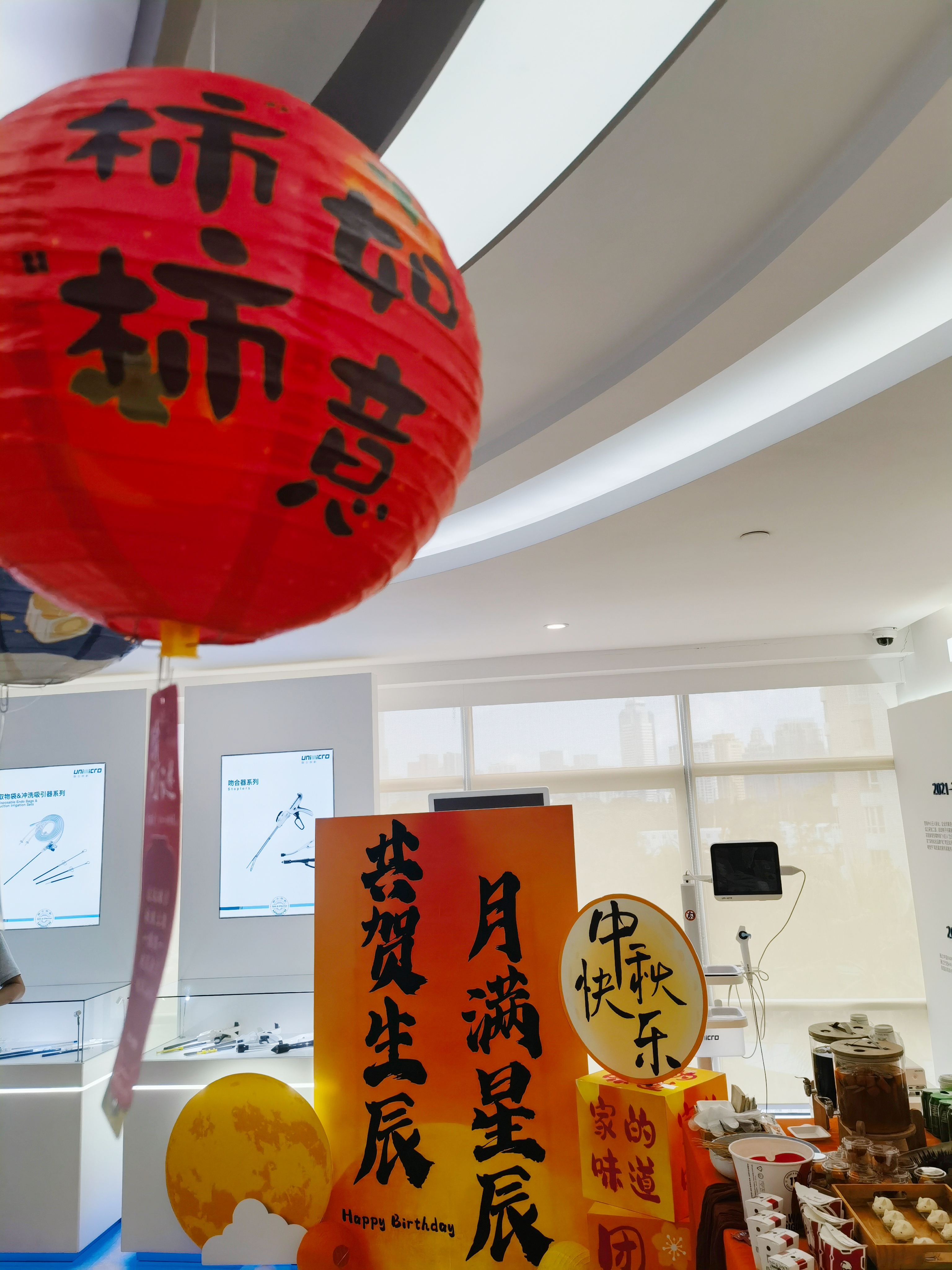 微信圖片_20240913165410.jpg