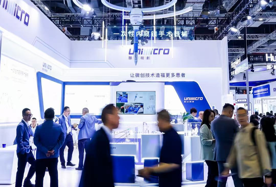 聯(lián)合微創(chuàng)在2025 CMEF | 創(chuàng)新定義未來(lái)