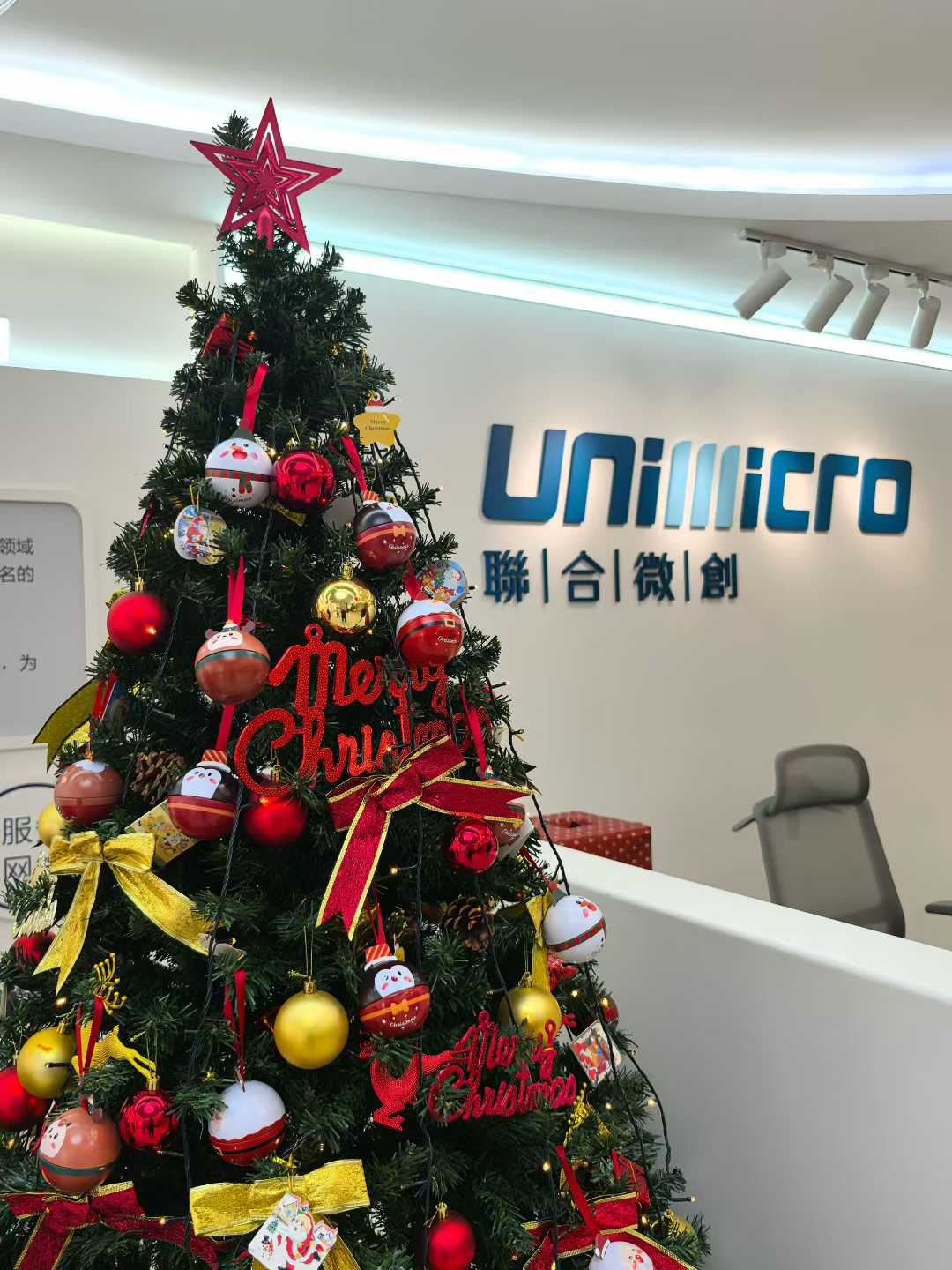 歲末雙旦，甜暖相伴 | 2025年第四季度員工生日會