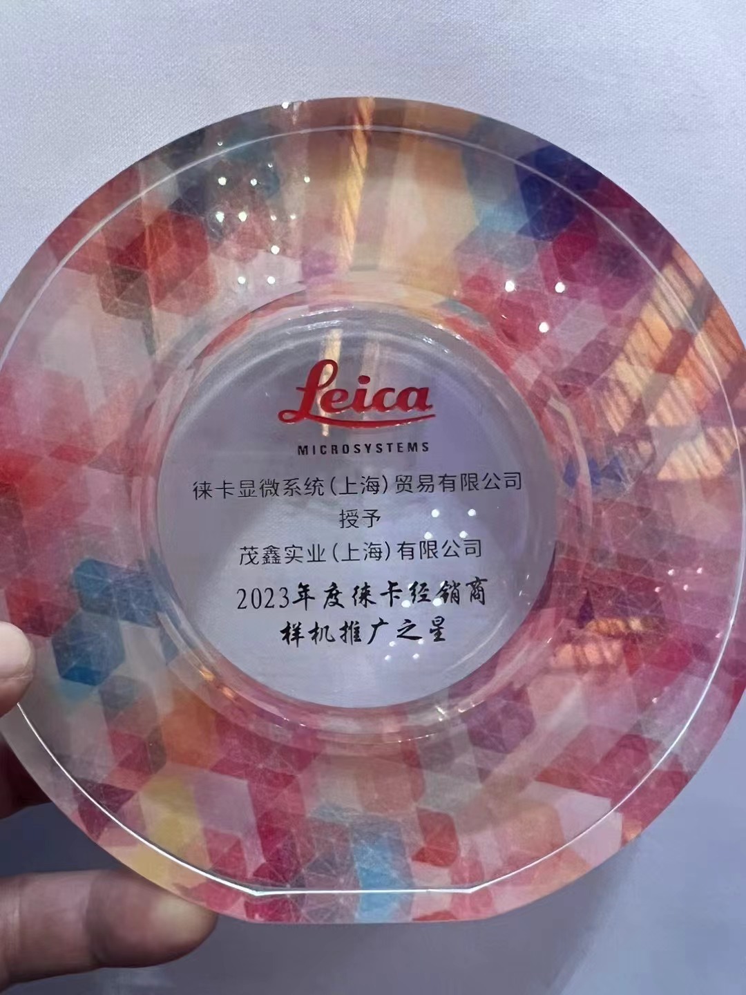 Manbetx万博实业荣获徕卡2023年度样机之星