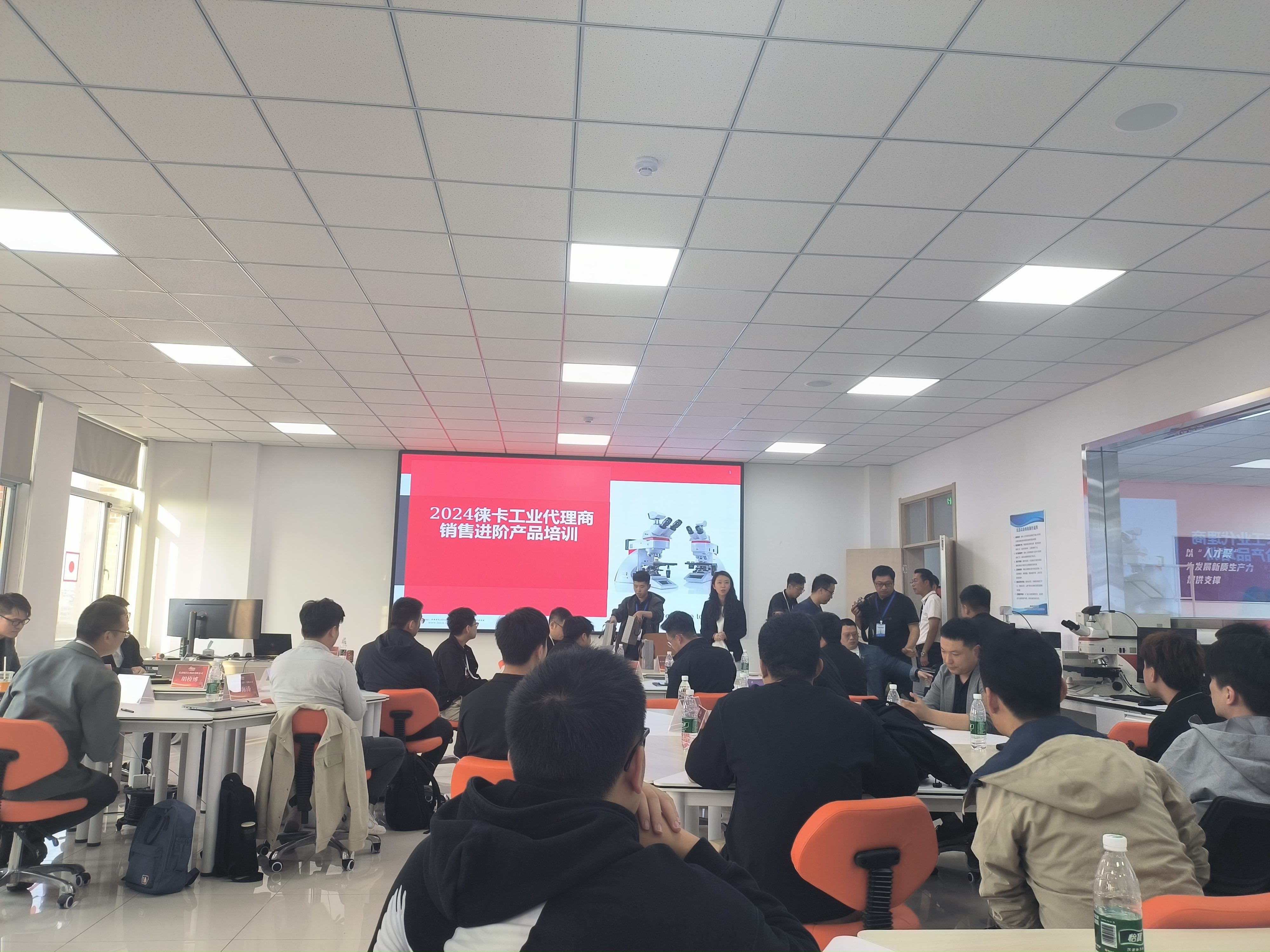 2024徕卡工业代理商销售进阶产品培训在青岛圆满落幕