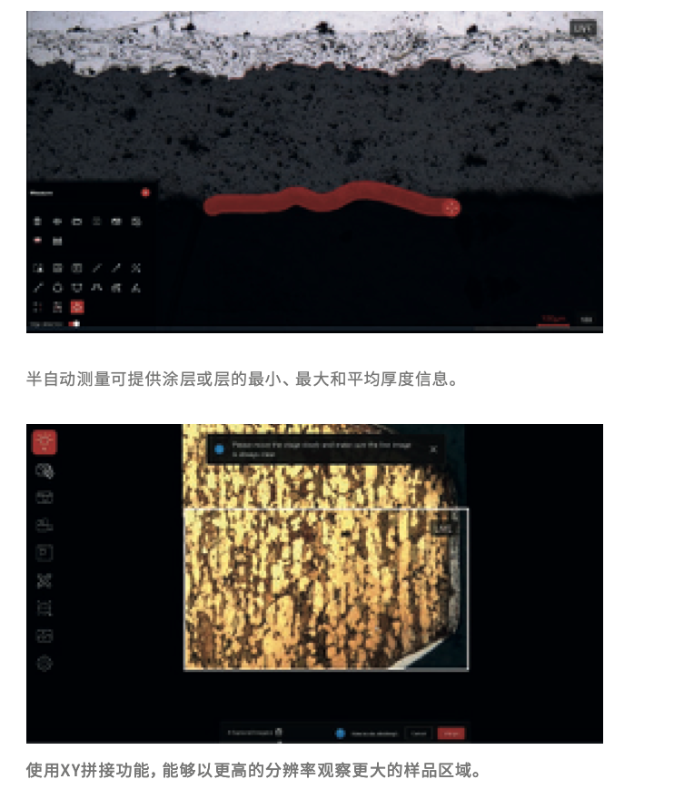  搭载 Flexacam i5 相机和 Enersight 软件的 Visoria M 数字式材料显微镜