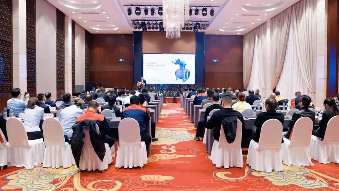 征途向新·共贏山海 | 紐托克2025年戰(zhàn)略合作伙伴大會(huì)隆重舉行