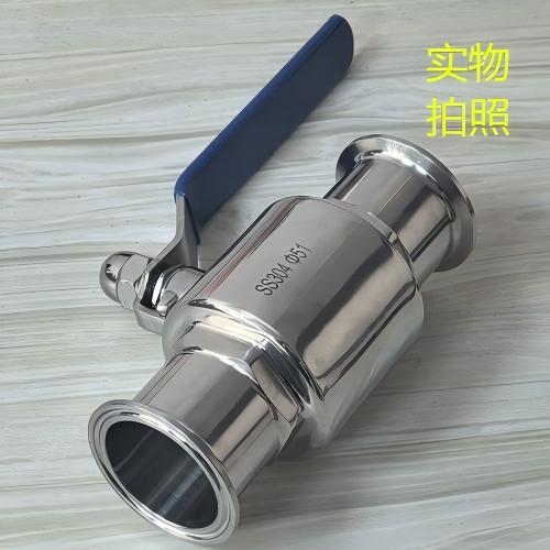 卡箍式卫生球阀
