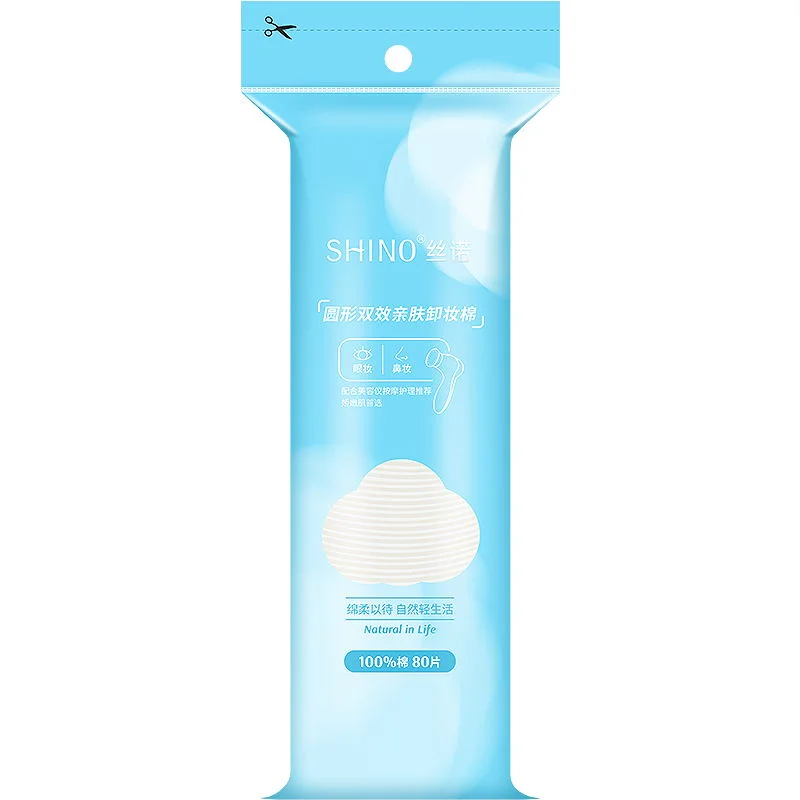 10540020新絲諾 圓形雙效親膚卸妝棉