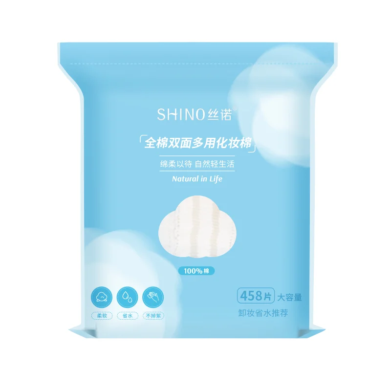 10540065-全棉雙面多用化妝棉458片