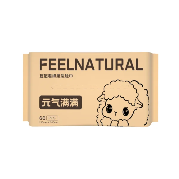 綿柔洗臉巾