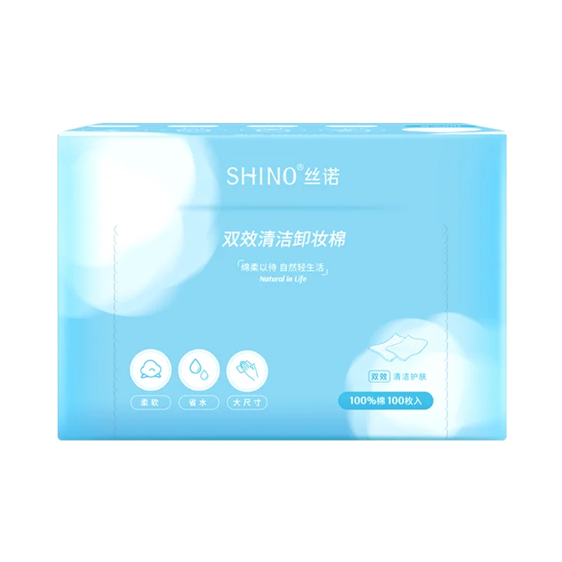 10540013新絲諾 雙效清潔卸妝棉盒裝