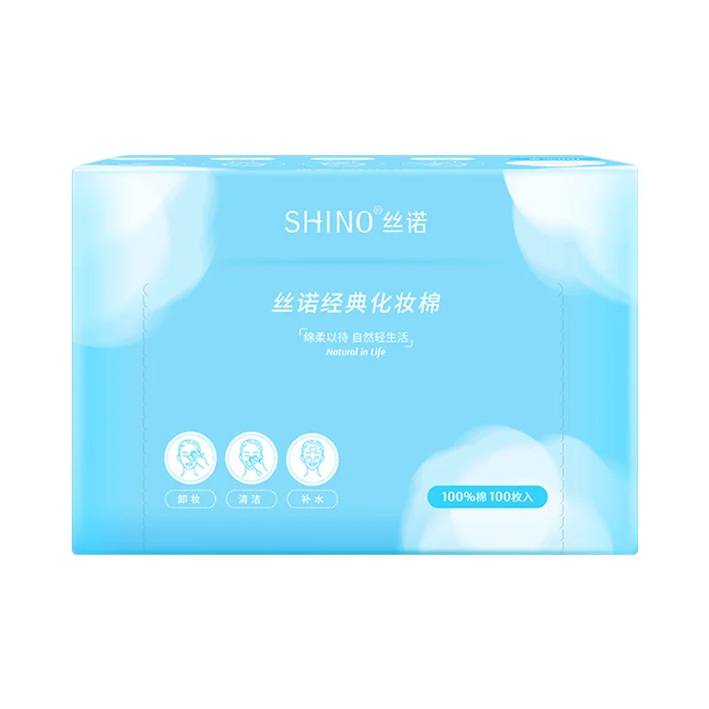 10540017新絲諾 經典卸妝棉