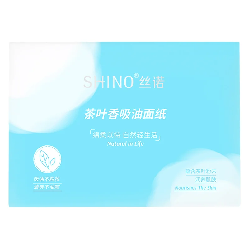 10540007茶葉精華吸油面紙