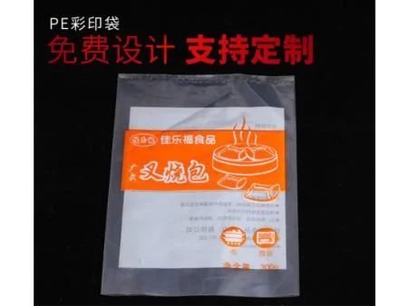 食品玩具三邊封塑封袋