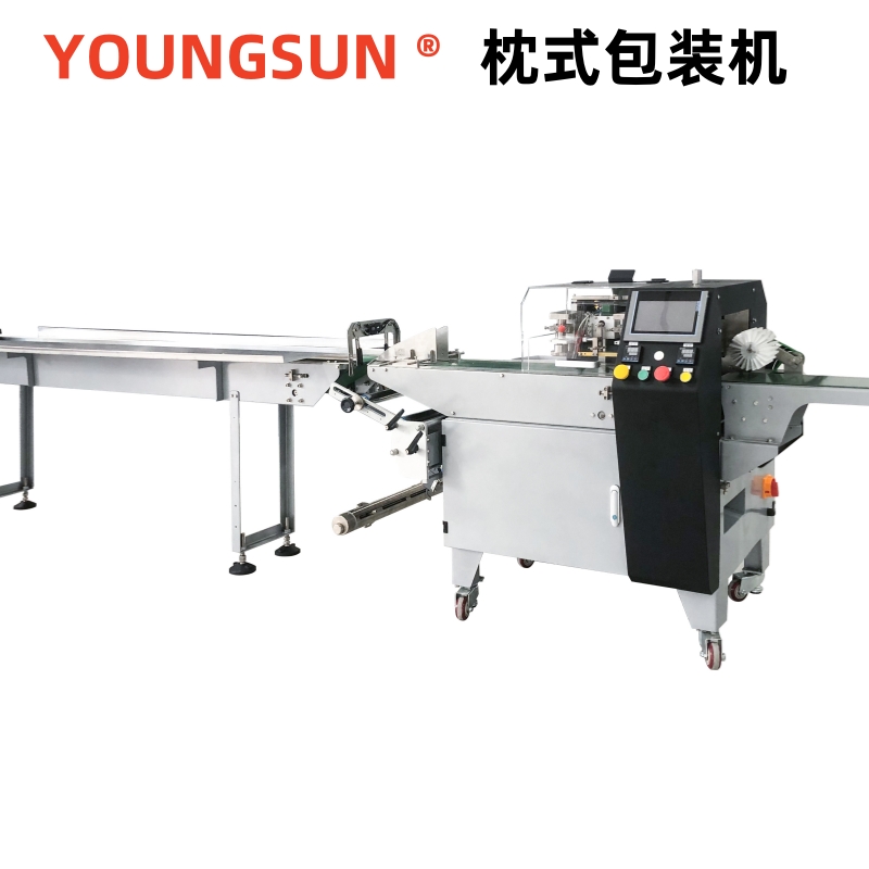 YC420X枕式包裝機