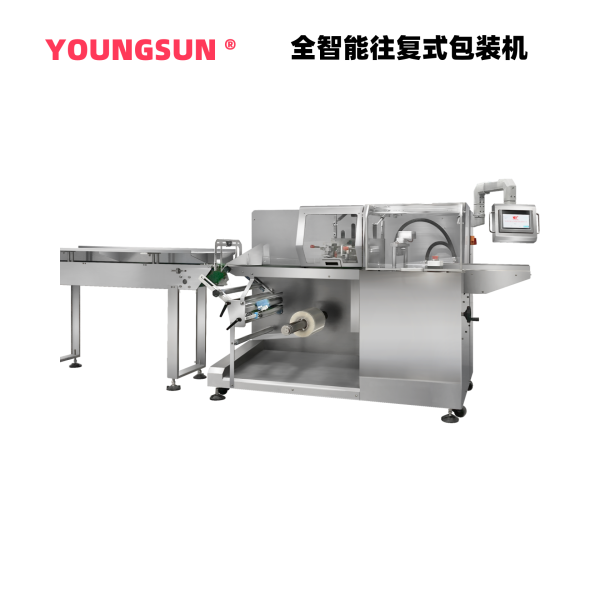 YC600W全智能伺服往復式下走紙包裝機