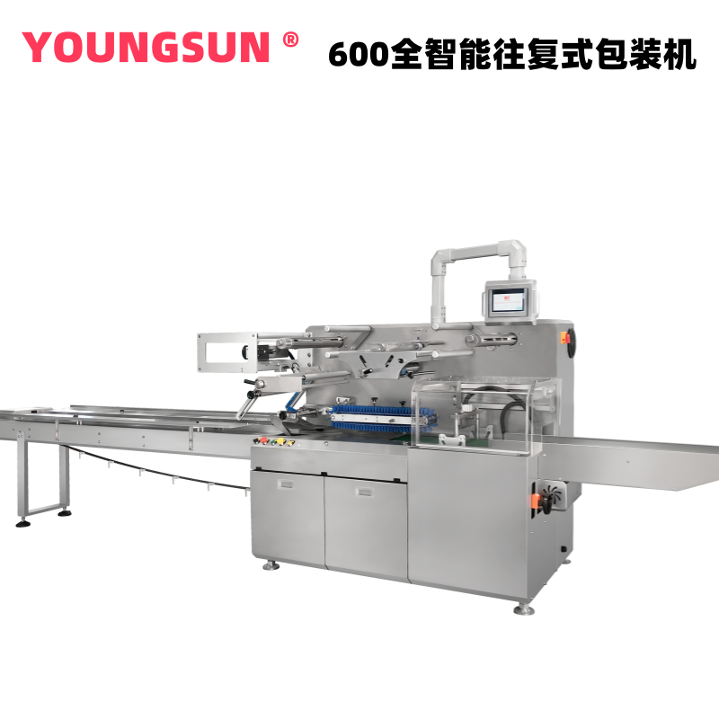 YC600W全智能伺服往復式包裝機