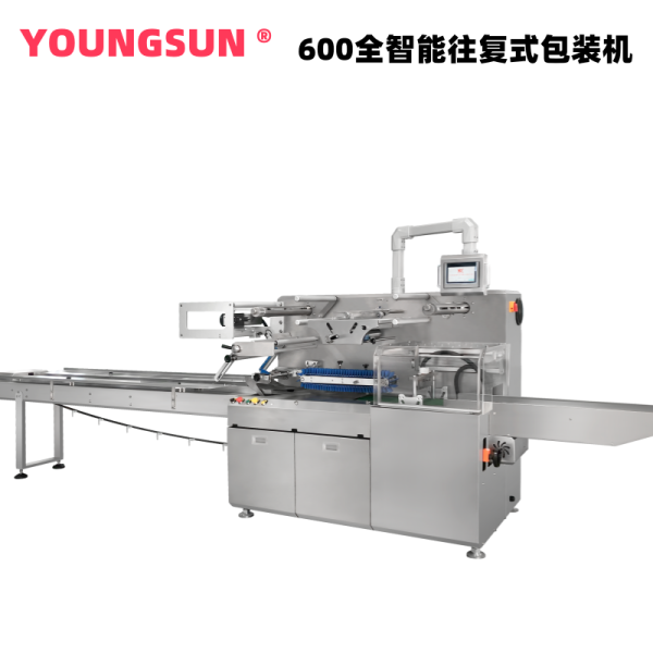 YC600W全智能伺服往復式包裝機