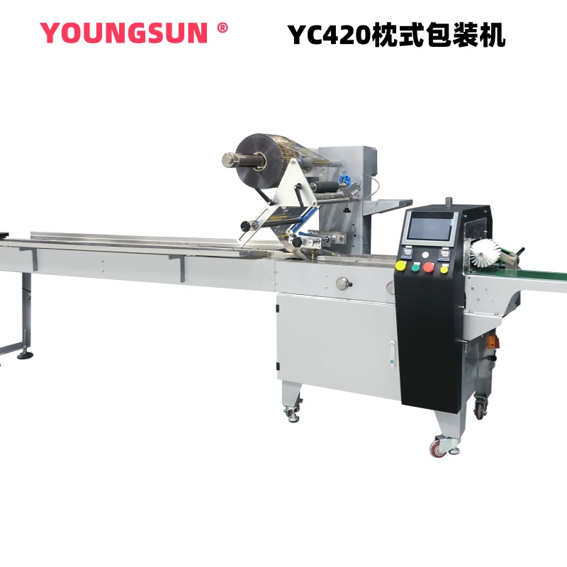YC420上走膜枕式包裝機