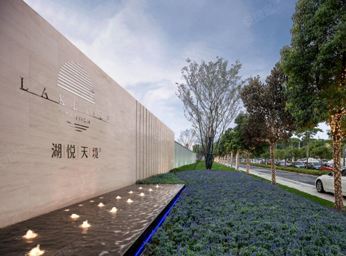 張家港-湖悅天鏡