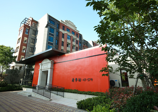 上海-天地健康城