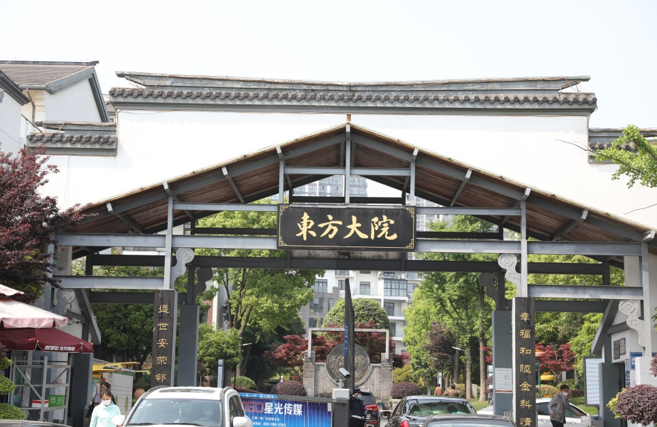 江陰-東方大院