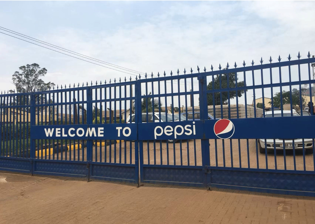 烏干達(dá)百事可樂(lè)項(xiàng)目