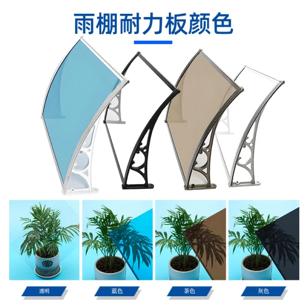 鋁合金支架雨棚