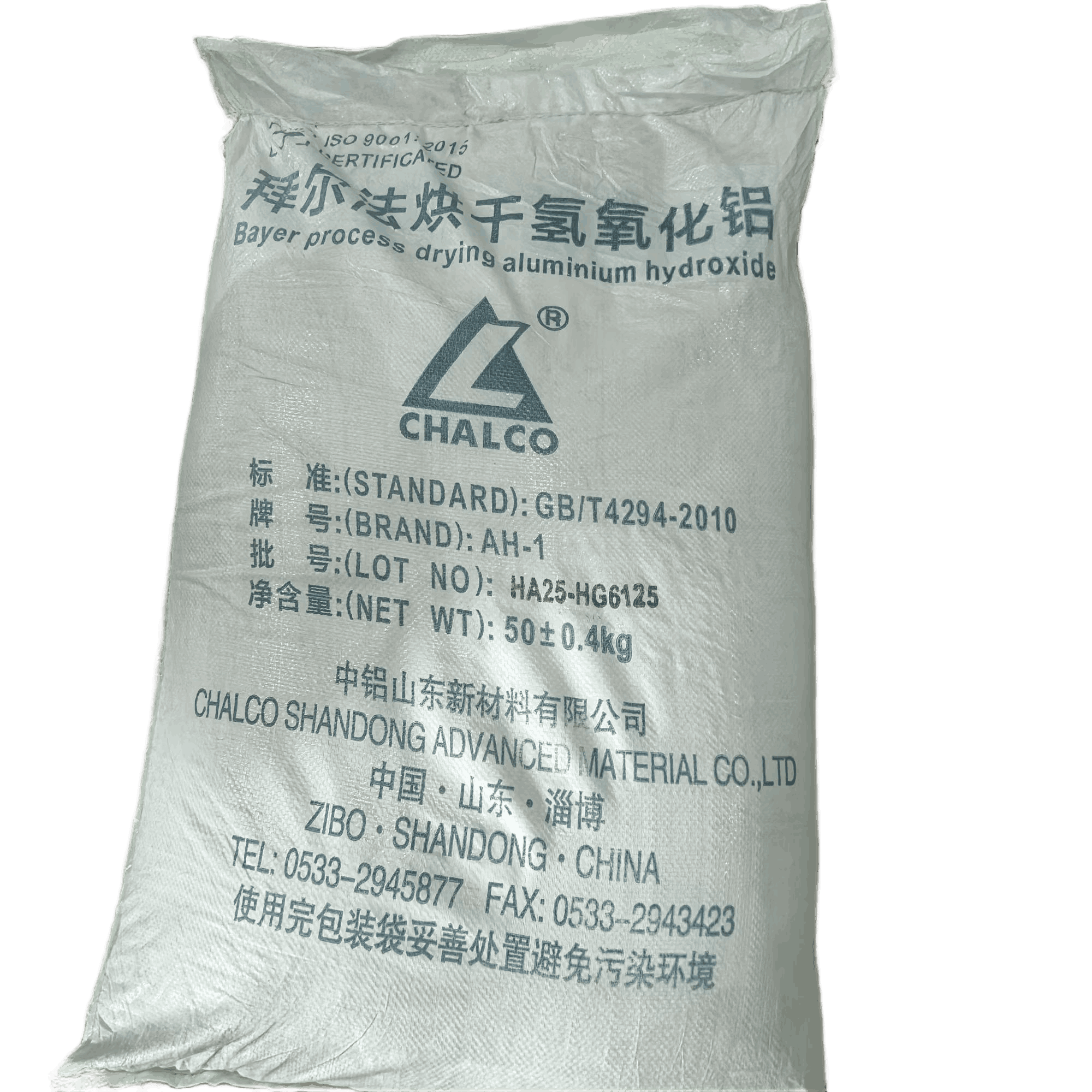 工業(yè)烘干氫氧化鋁