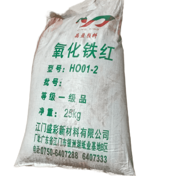 氧化鐵紅