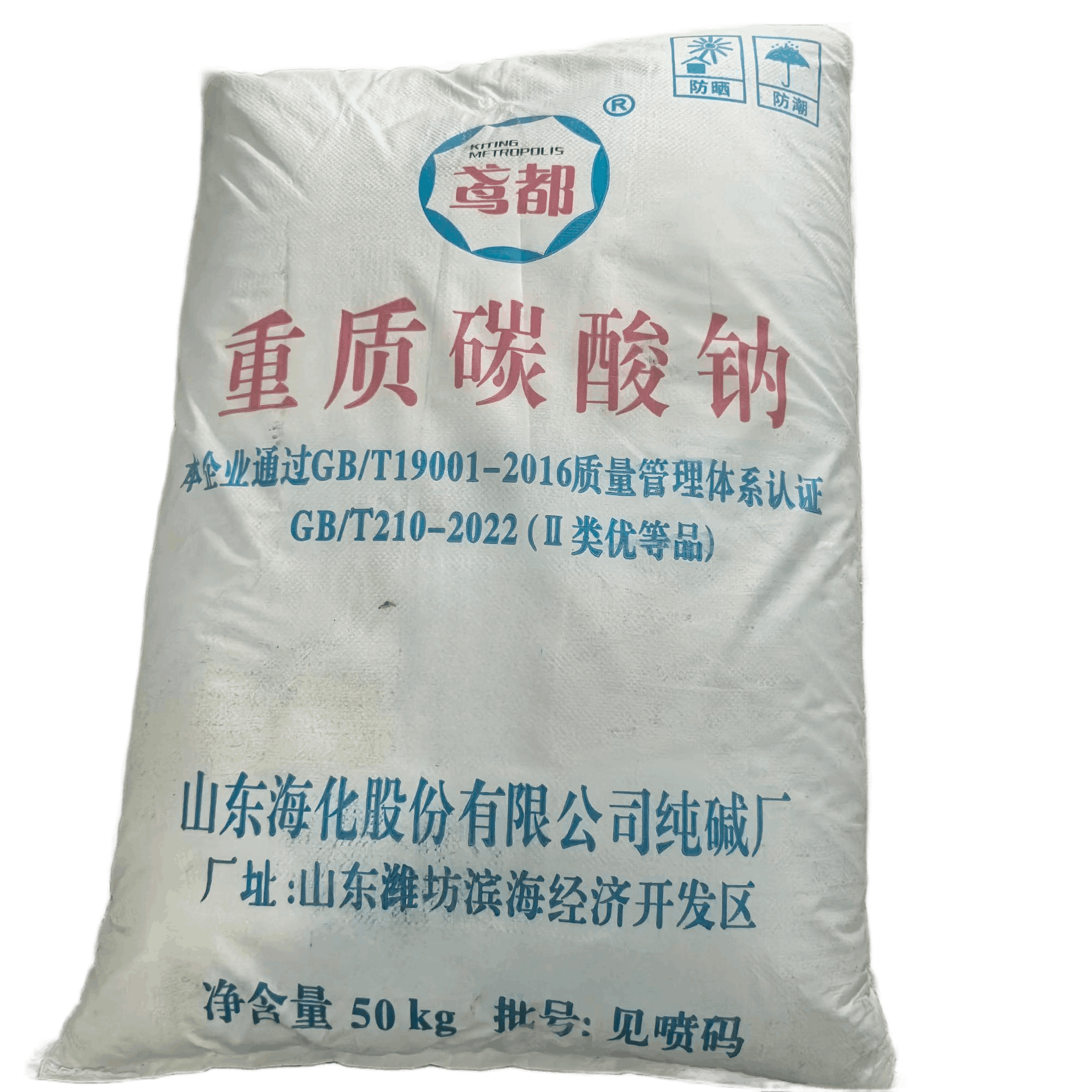 工業重質碳酸鈉