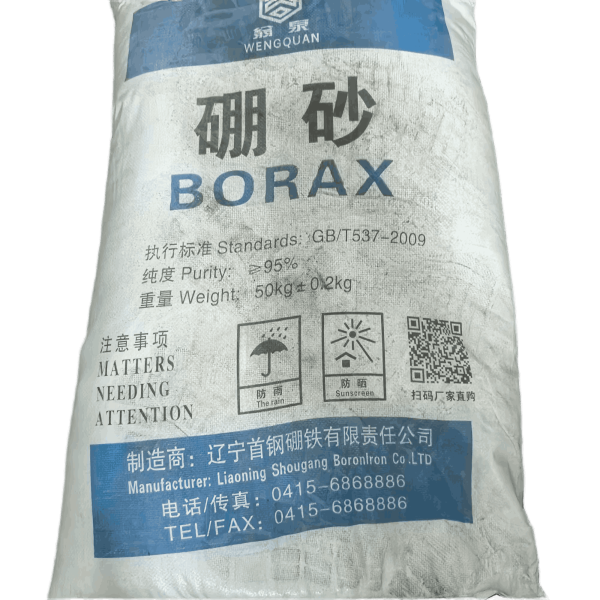 國(guó)產(chǎn)十水硼砂