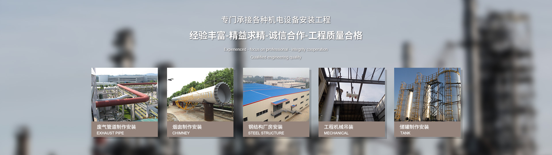蘇州星煌工業(yè)設(shè)備安裝有限公司