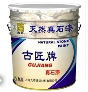 真石漆技術(shù)革新助推建筑裝飾行業(yè)綠色轉(zhuǎn)型