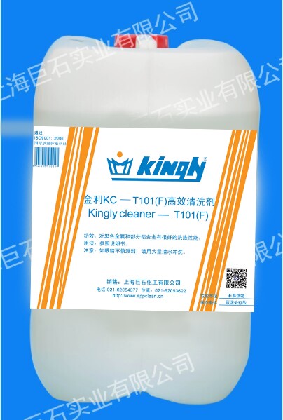 KC—T101( F）高效快盈lll平台