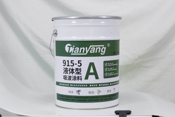 高性能吸波涂層新材料