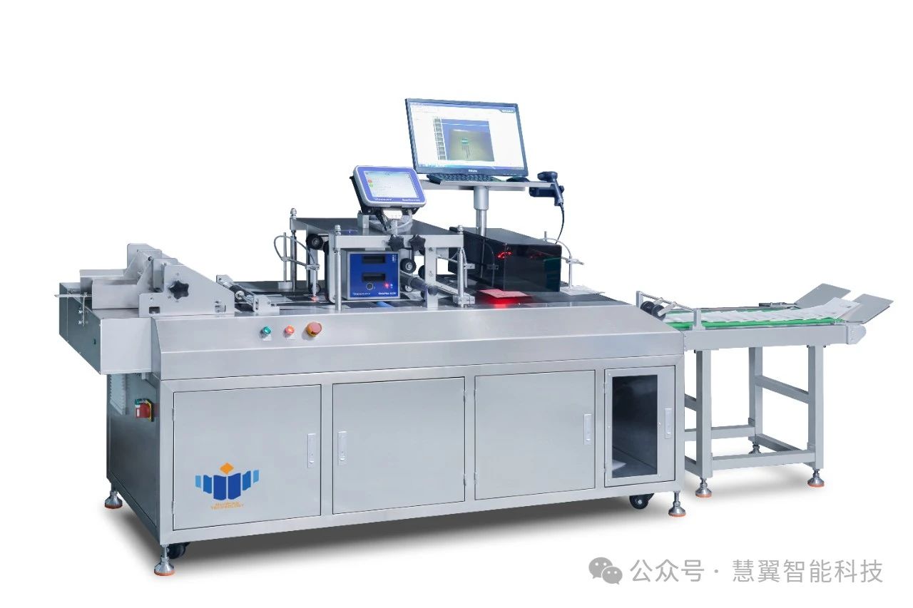 药品电子监管码：保障用药安全的科技之锁