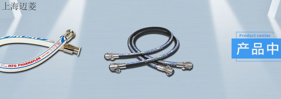 上海PTFE抗靜電橡膠管 服務(wù)至上 邁菱機(jī)械科技供應(yīng)
