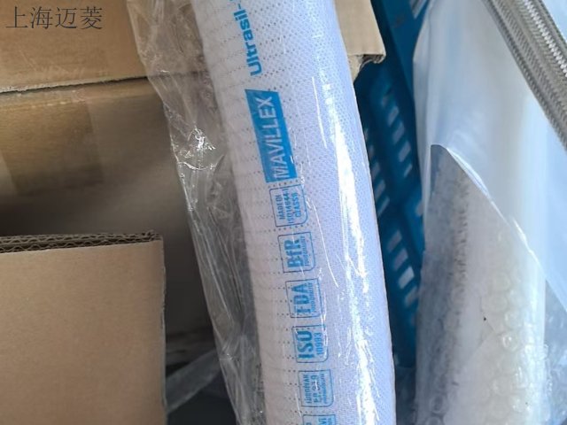 上海迈菱MTG卫生级硅胶管哪里买,MTG卫生级硅胶管