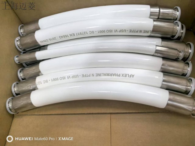 四川PTFE橡胶管316L 快装接头 来电咨询 迈菱机械科技供应
