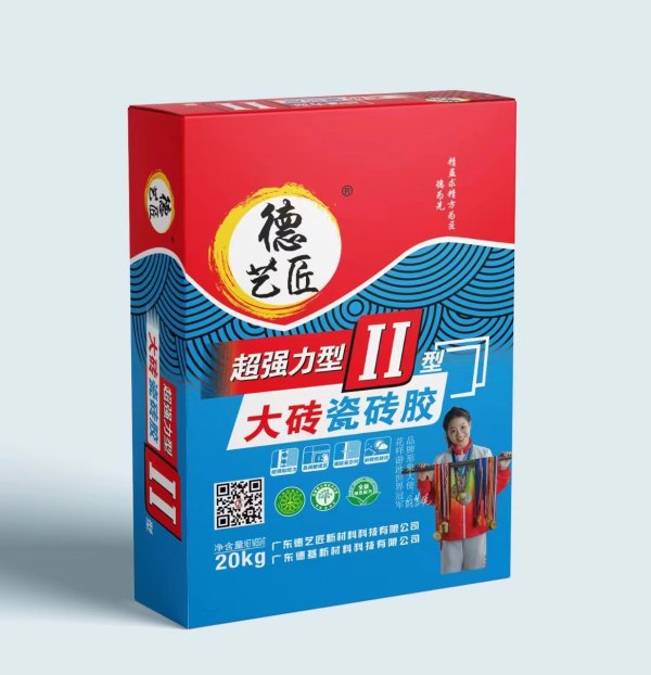 TTBⅡ大磚瓷磚膠