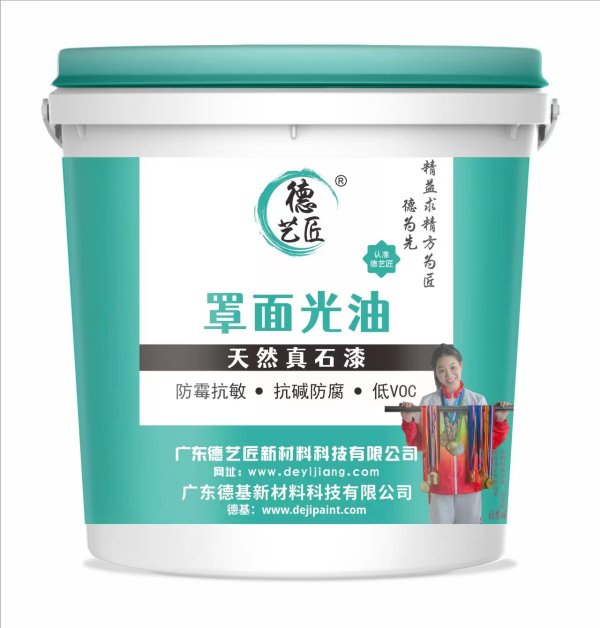 天然真石漆